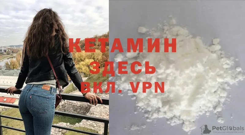 как найти закладки  Грязи  КЕТАМИН VHQ 