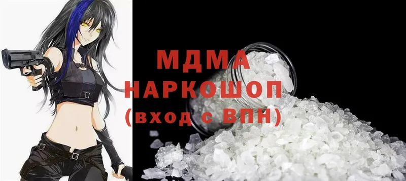 MDMA Molly  наркотики  Грязи 